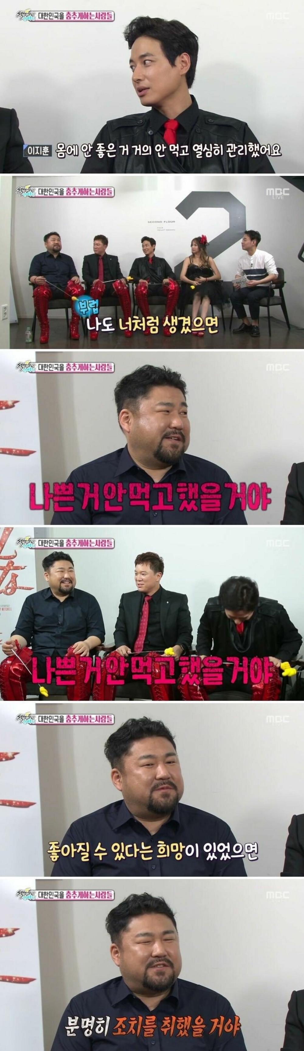 섹션TV) 나쁜거 막먹고 관리안한 연예인.png.jpg