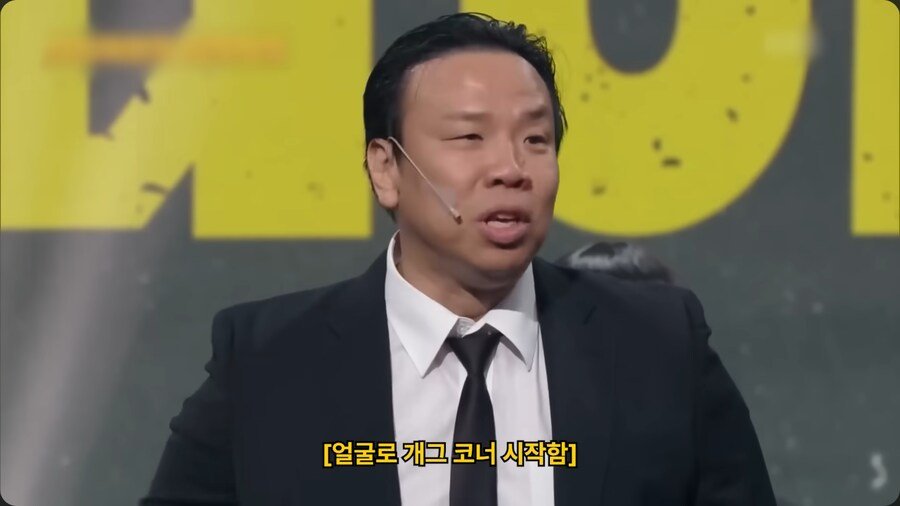 28.png.ren.jpg 개그맨 정종철이 한동안 TV 출연을 안 한 이유...jpg