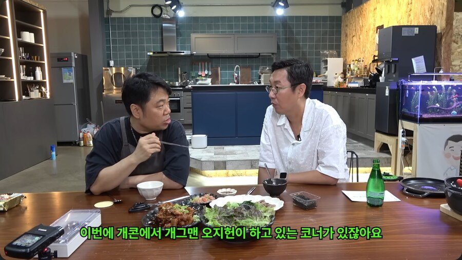 27.png.ren.jpg 개그맨 정종철이 한동안 TV 출연을 안 한 이유...jpg