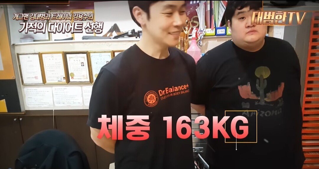 Screenshot_20230512-120950_YouTube.jpg 다이어트 80kg감량 성공...했던 사람 근황...jpg