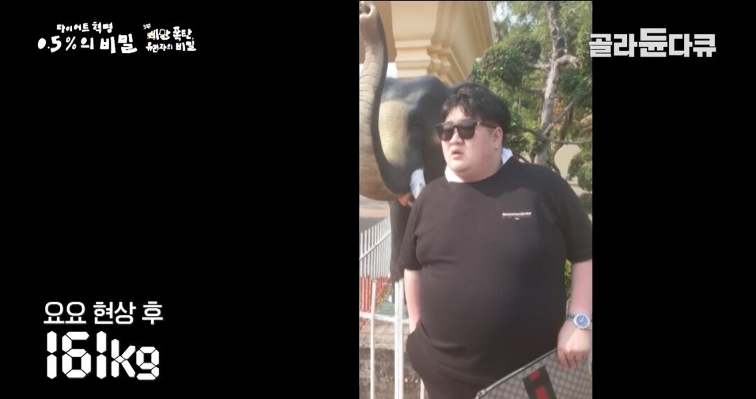 Screenshot_20230512-121221_YouTube.jpg 다이어트 80kg감량 성공...했던 사람 근황...jpg