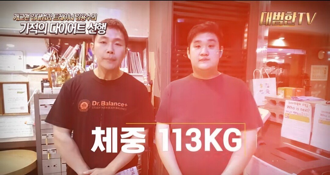 Screenshot_20230512-121009_YouTube.jpg 다이어트 80kg감량 성공...했던 사람 근황...jpg