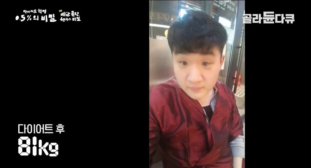 Screenshot_20230512-121207_YouTube.jpg 다이어트 80kg감량 성공...했던 사람 근황...jpg