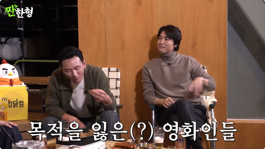 img/23/11/13/18bc8a9e8e52b946.png 어제자 영화 홍보하러 나온 정우성이 영화 이야기 안한 이유 ㄷㄷㄷ.JPG