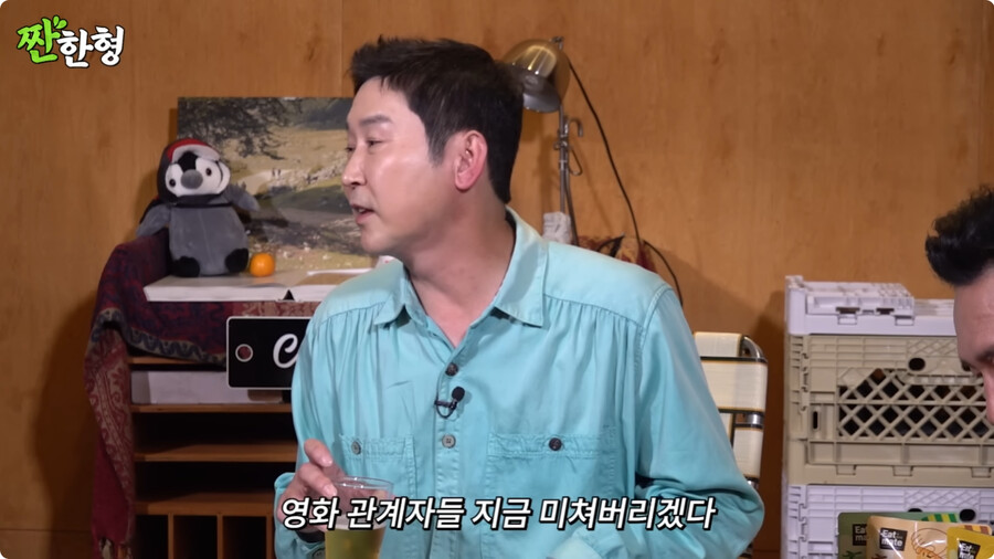 img/23/11/13/18bc8a9e54b2b946.png 어제자 영화 홍보하러 나온 정우성이 영화 이야기 안한 이유 ㄷㄷㄷ.JPG