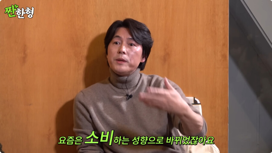 img/23/11/13/18bc8aa4d802b946.png 어제자 영화 홍보하러 나온 정우성이 영화 이야기 안한 이유 ㄷㄷㄷ.JPG