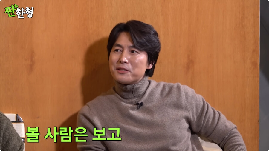 img/23/11/13/18bc8a9eeca2b946.png 어제자 영화 홍보하러 나온 정우성이 영화 이야기 안한 이유 ㄷㄷㄷ.JPG
