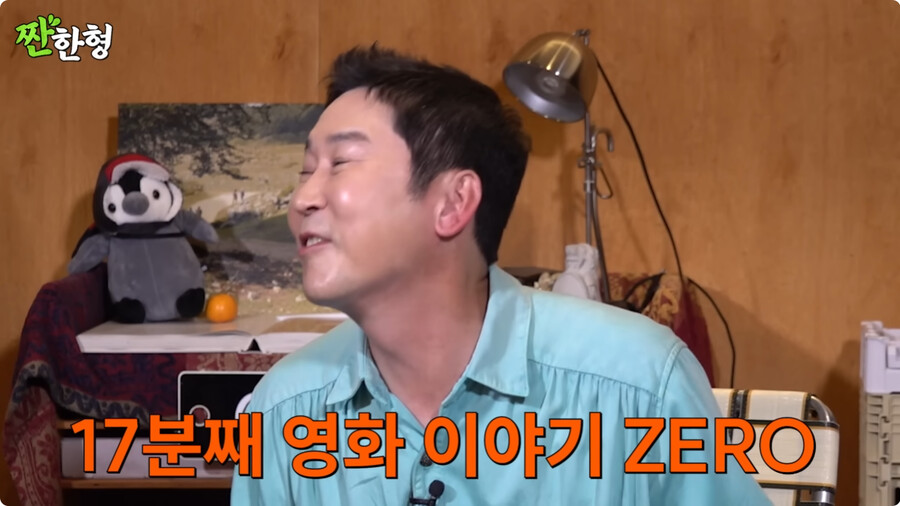 img/23/11/13/18bc8a9e6db2b946.png 어제자 영화 홍보하러 나온 정우성이 영화 이야기 안한 이유 ㄷㄷㄷ.JPG
