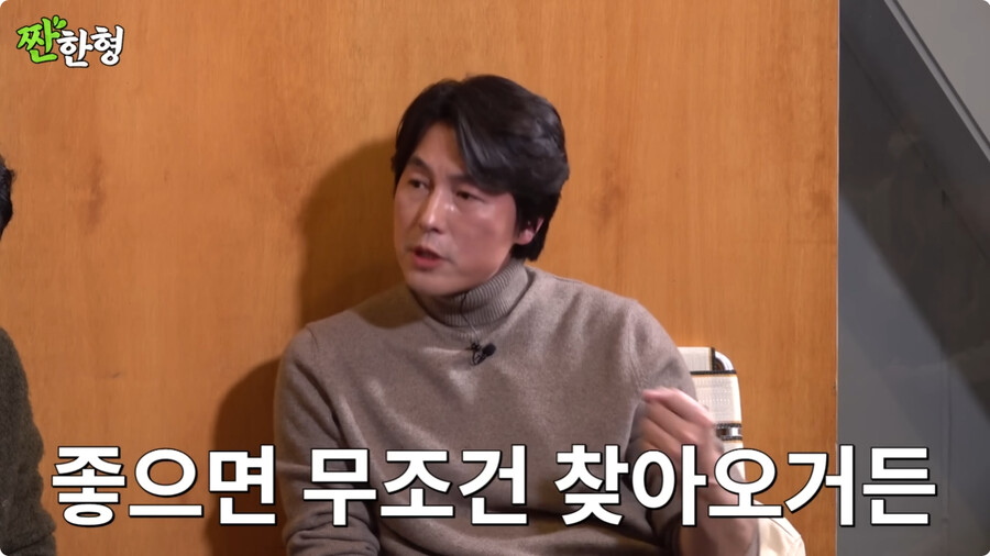 img/23/11/13/18bc8aa55652b946.png 어제자 영화 홍보하러 나온 정우성이 영화 이야기 안한 이유 ㄷㄷㄷ.JPG
