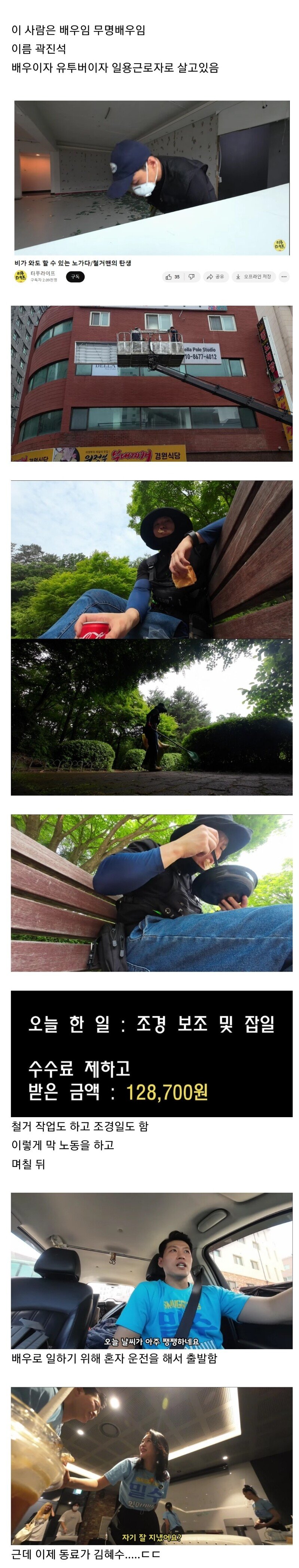 김짤닷컴_001.jpg
