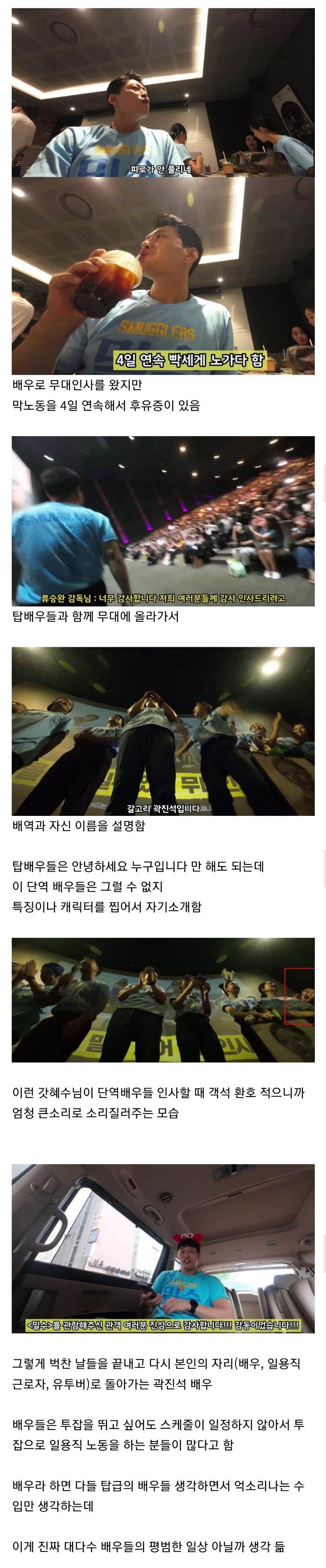김짤닷컴_002.jpg