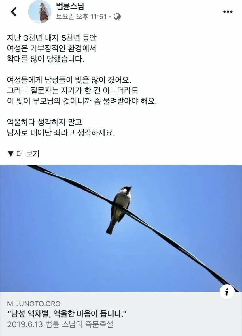 1000007630.webp.ren.jpg 싱글벙글 현실적으로 2030남성편이 없는이유