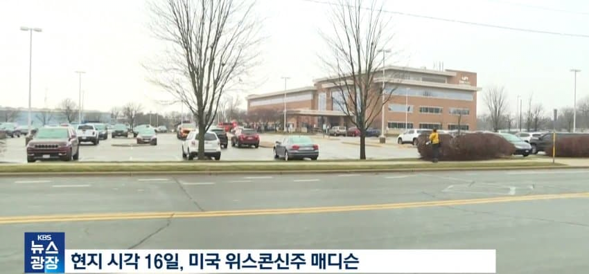 image.png 오늘자 뉴스.. 미국 학교에서 총기난사로 3명 사망, 범인은 15세 소녀 ㄷㄷㄷ..news
