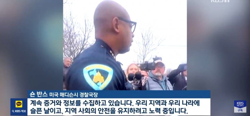 image.png 오늘자 뉴스.. 미국 학교에서 총기난사로 3명 사망, 범인은 15세 소녀 ㄷㄷㄷ..news
