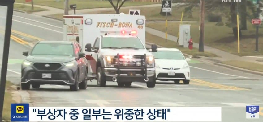 image.png 오늘자 뉴스.. 미국 학교에서 총기난사로 3명 사망, 범인은 15세 소녀 ㄷㄷㄷ..news