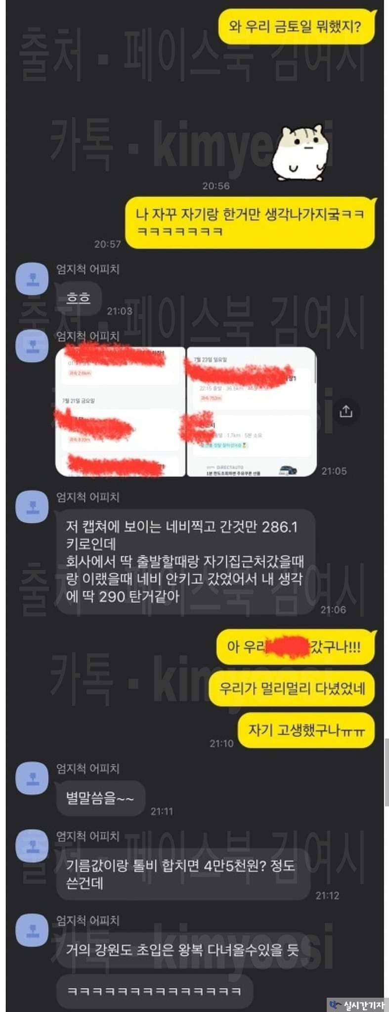 1690450596337.jpg