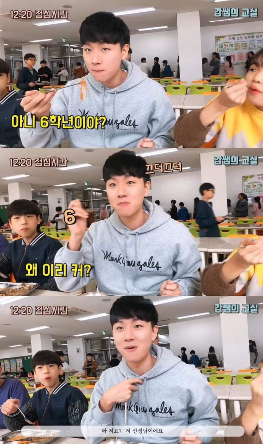 요즘 6학년 발육 상태