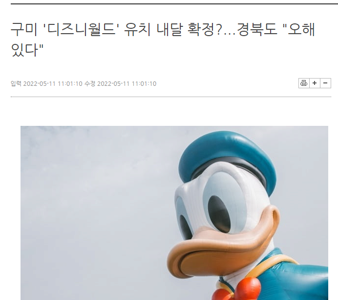 디즈니.png