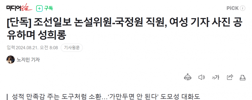 image.png 말투 진짜 개천박하네요ㅋㅋㅋㅋㅋ