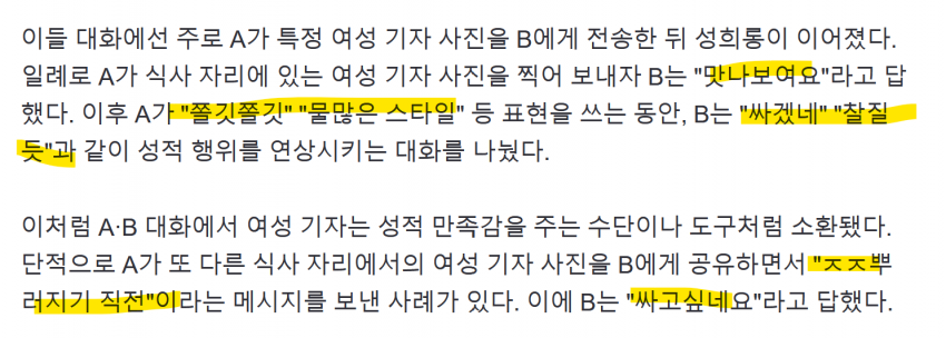 image.png 말투 진짜 개천박하네요ㅋㅋㅋㅋㅋ