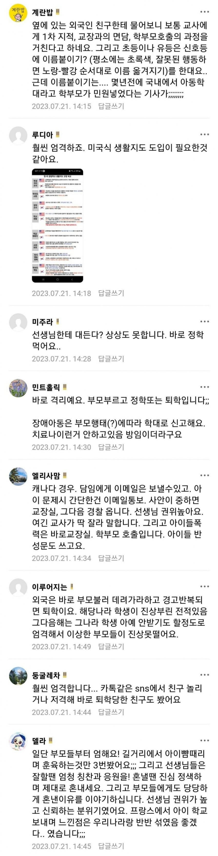 16904512075579.jpg
