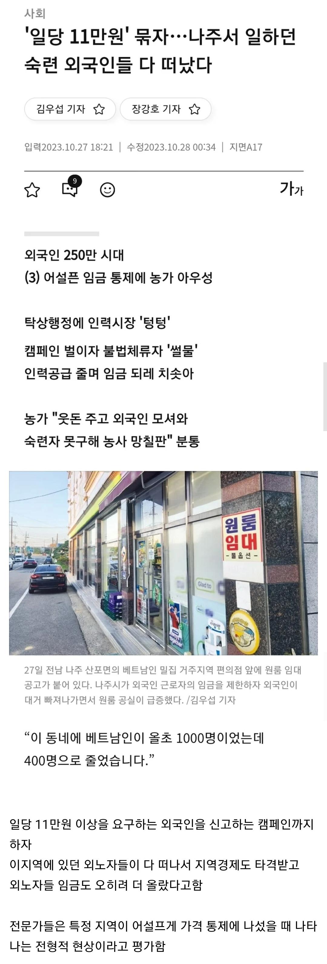 Screenshot_20231102_000037_Chrome.jpg