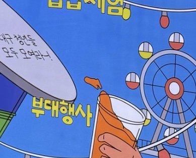 IMG_1351.jpeg 대구 쳥년의 날 그 손가락