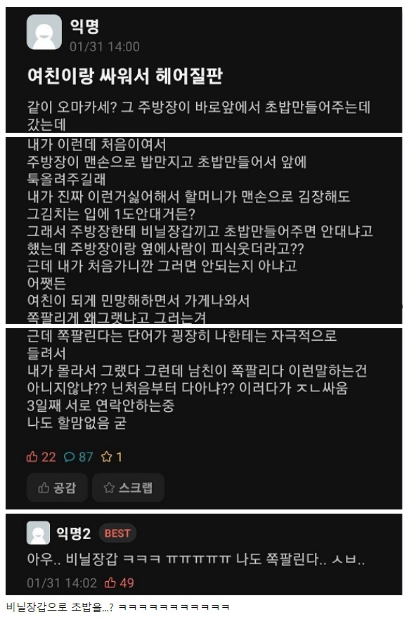 Screenshot 2023-06-18 at 23.42.41.JPG