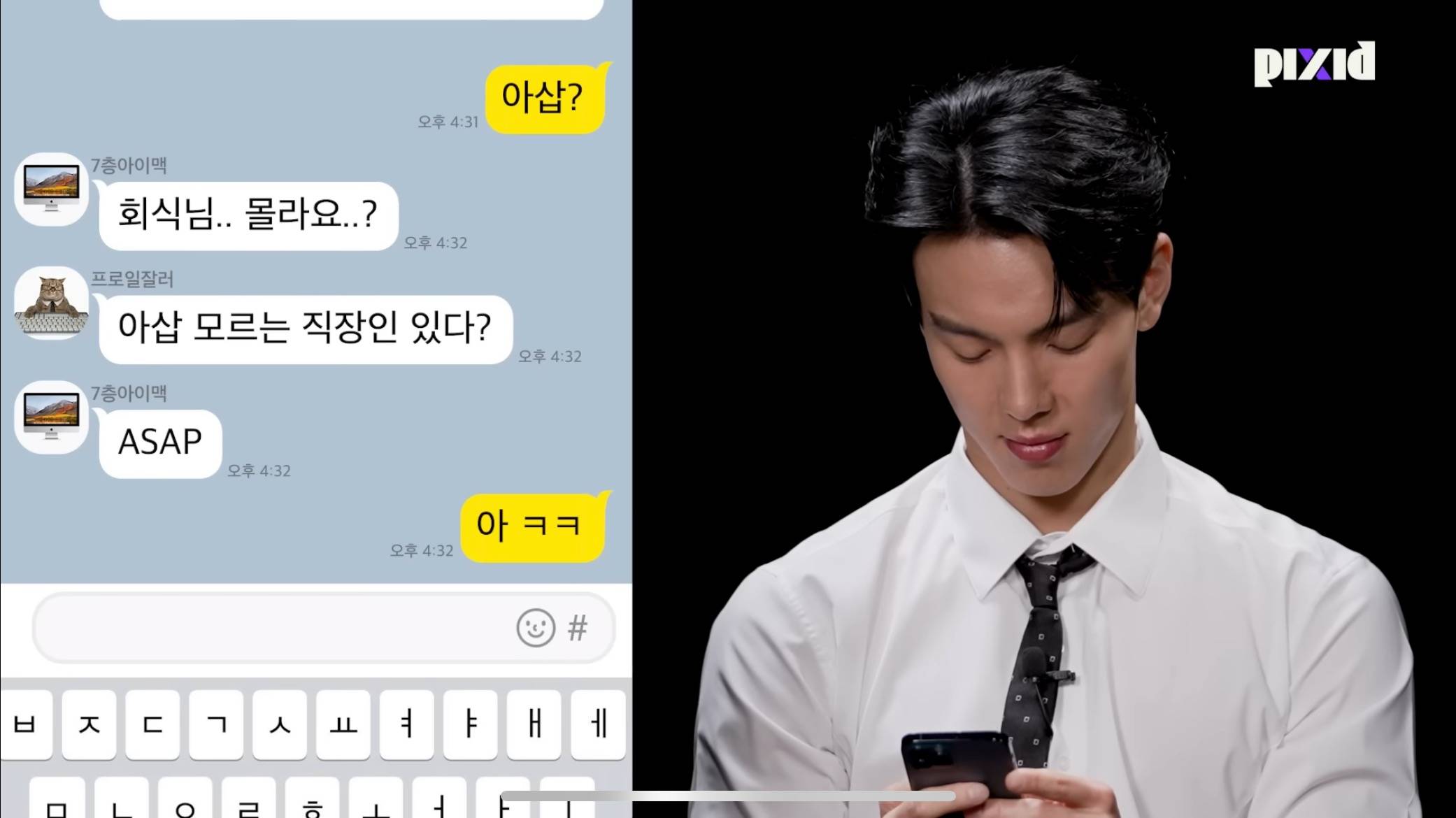 30대 직장인 사이 숨은 ”30대 아이돌