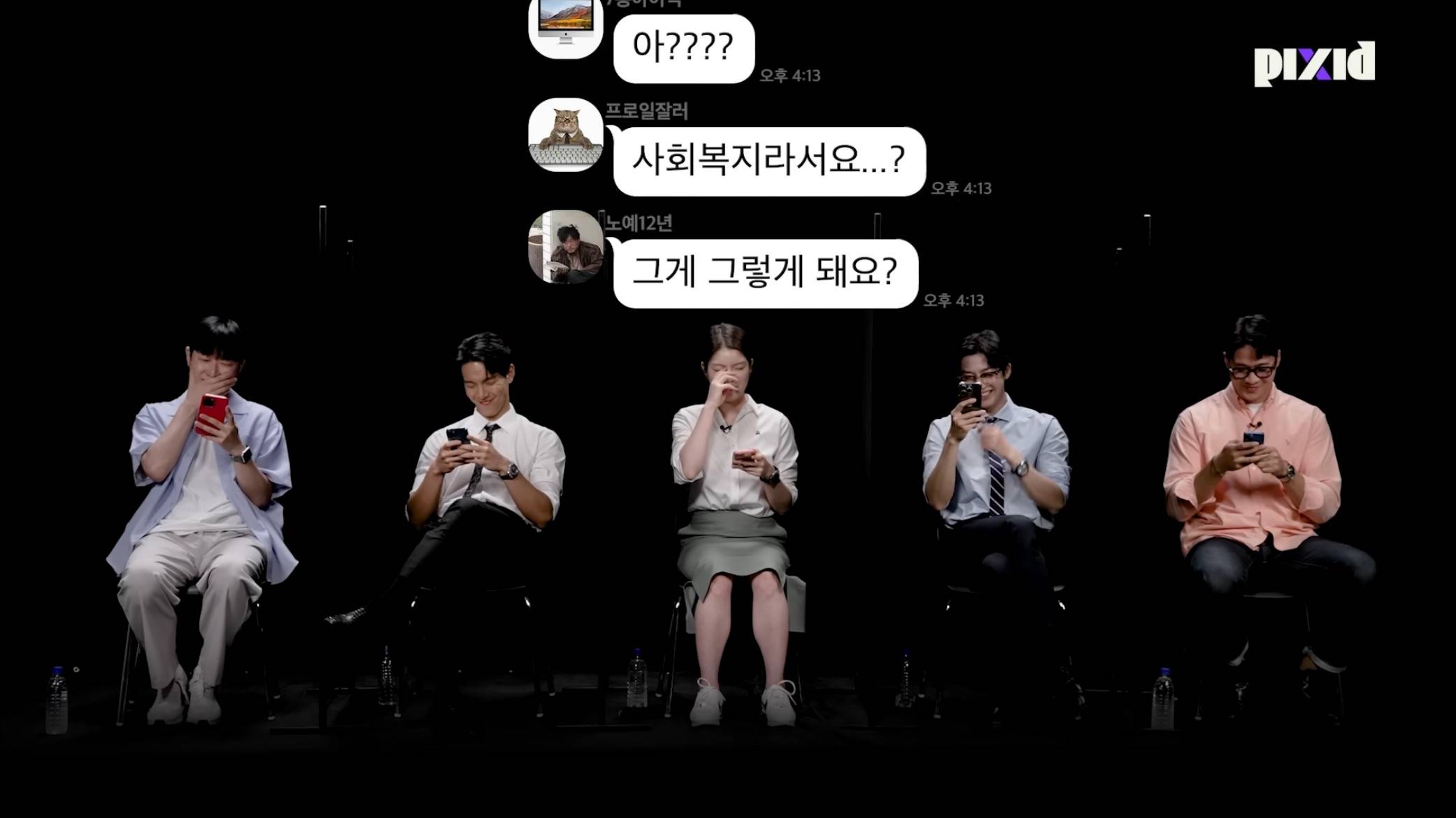 30대 직장인 사이 숨은 ”30대 아이돌