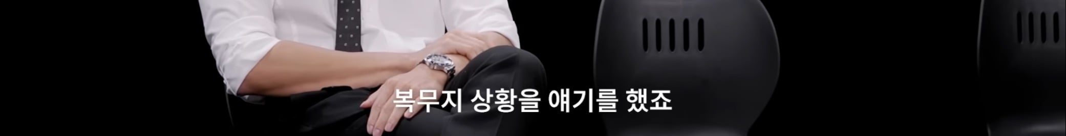 30대 직장인 사이 숨은 ”30대 아이돌