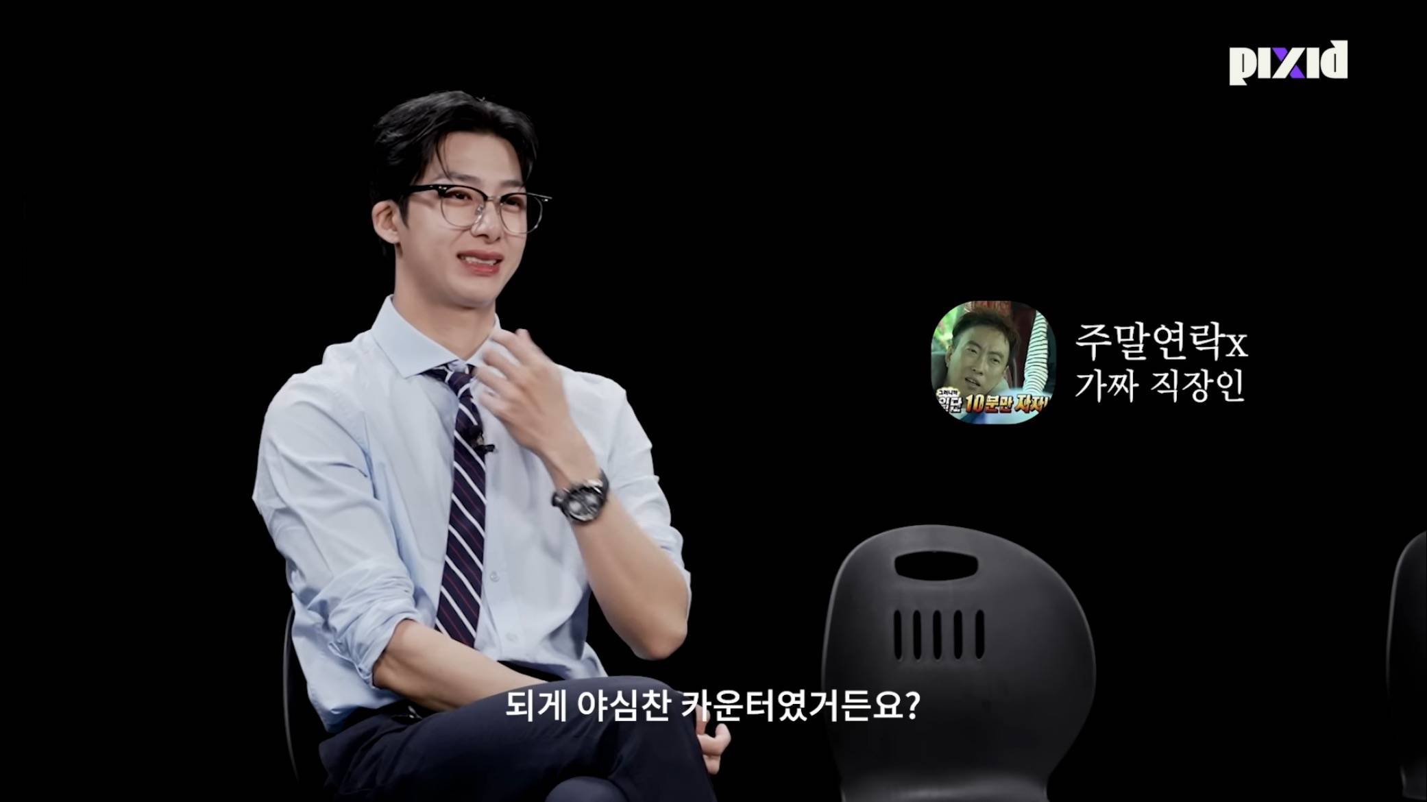 30대 직장인 사이 숨은 ”30대 아이돌