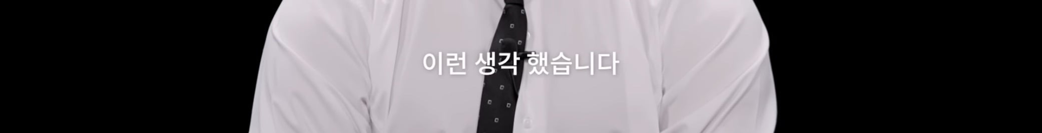 30대 직장인 사이 숨은 ”30대 아이돌