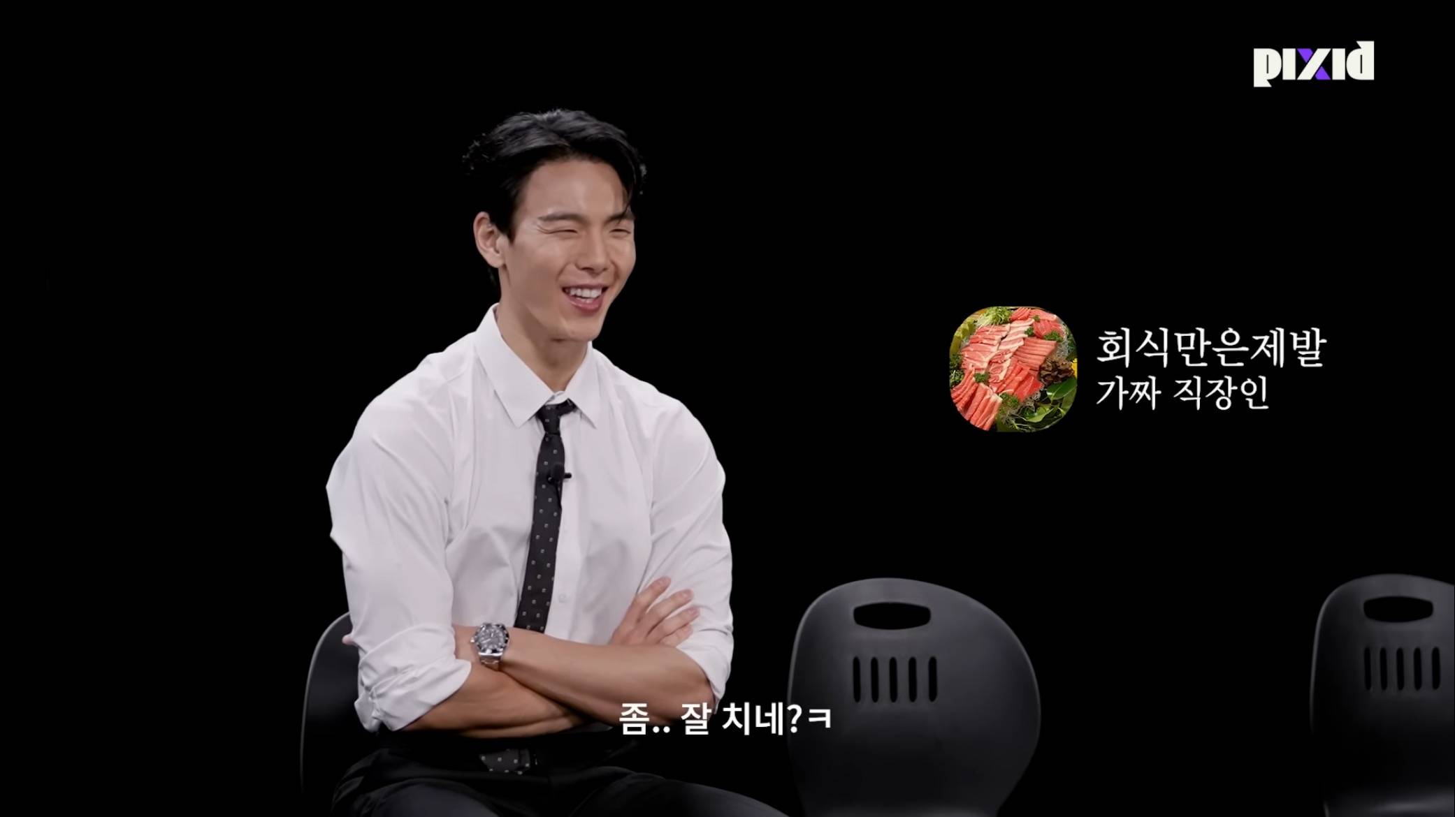 30대 직장인 사이 숨은 ”30대 아이돌