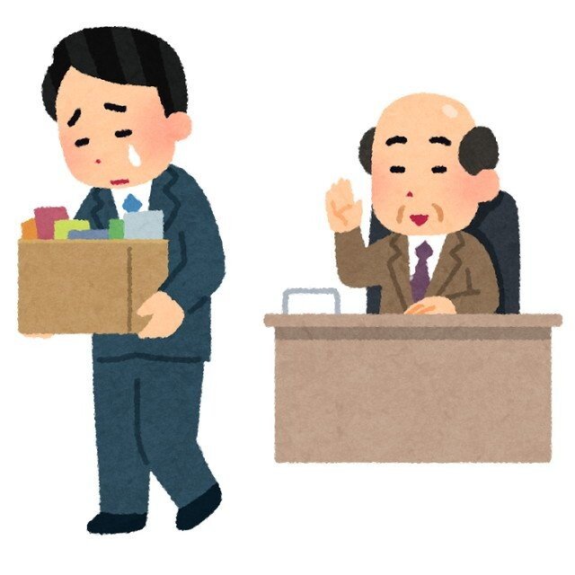 41eef4abbf1c4ff344d949dfd4f5460e_11357977113.jpg 어느 일본 보험회사의 직원 해고법.jpg