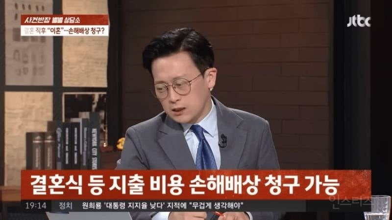 전세 싫어 , 신혼 여행 도중 이혼 통보.jpg | 인스티즈