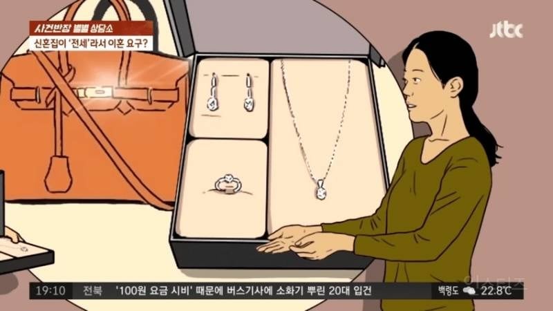 전세 싫어 , 신혼 여행 도중 이혼 통보.jpg | 인스티즈