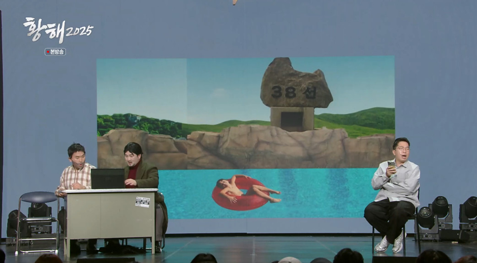 이제 하다하다 워터파크로 사기치는 보이스피싱.jpg | 인스티즈
