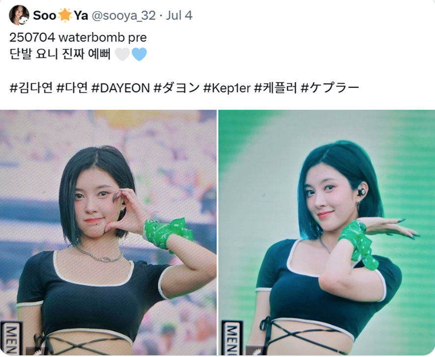 워터밤에서 단발머리 첫공개로 반응 오는 중인 여돌 | 인스티즈