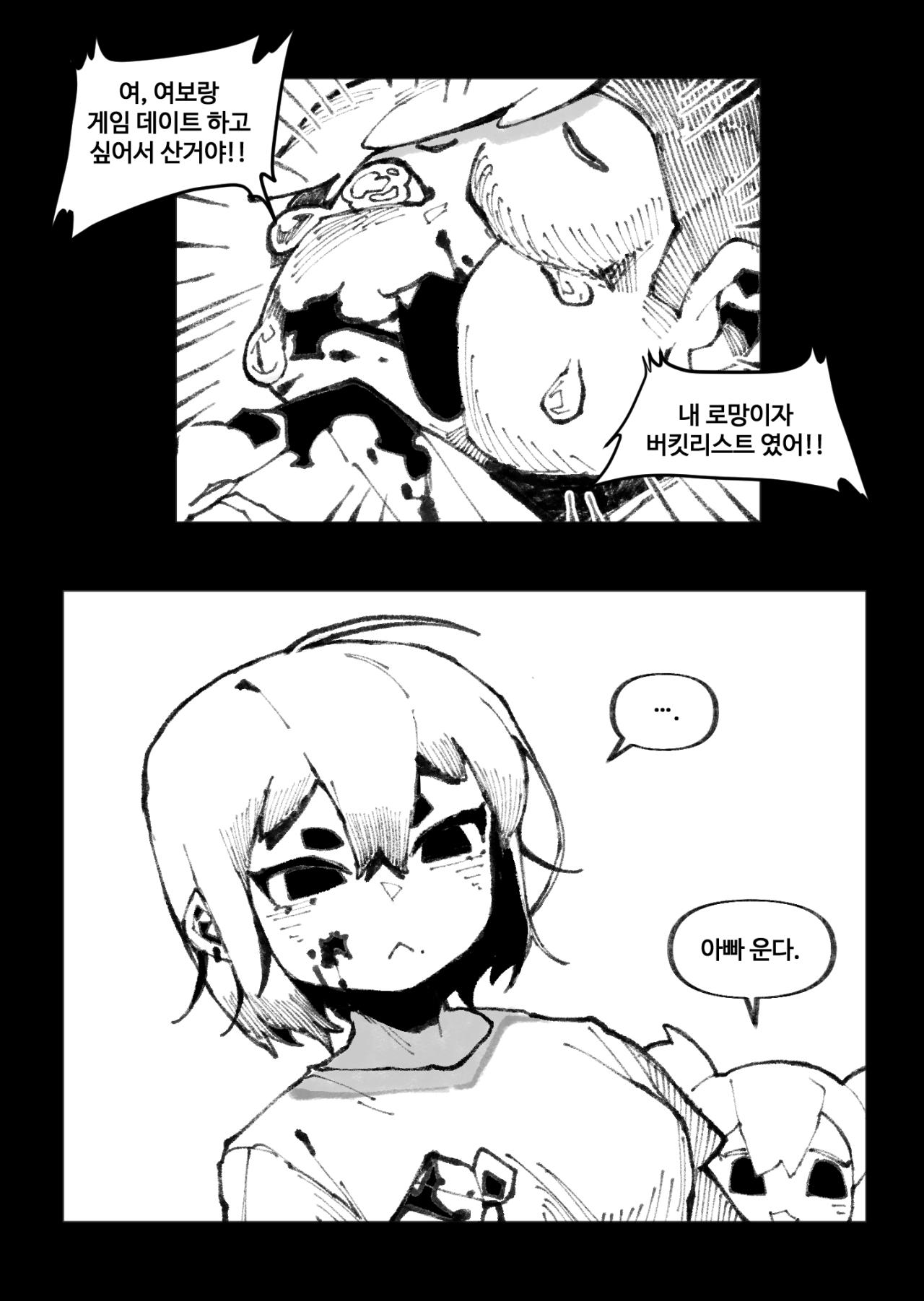 105036790_p1.png.jpg