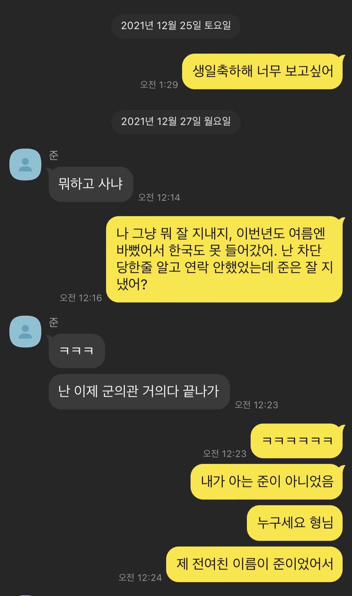 1695478720_a_w00894f001_73cb9123b86bd3a3da52ab556eaaf96be455090f.jpg 2년만에 연락이 닿은 전여친