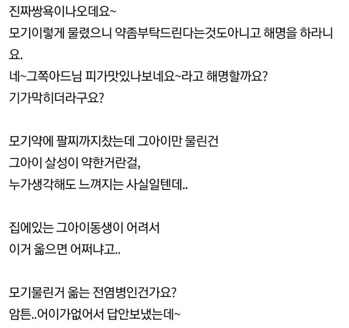 보육교사들이 시달리고 있는 의외의 이유 | 인스티즈