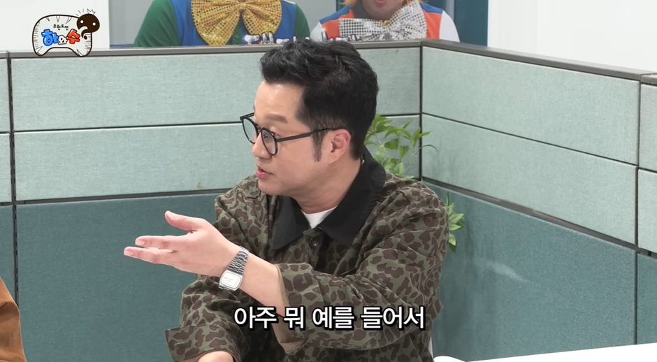 은근 드립 던지면 터진다는 유행어 제조기 연예인 6번째 사진