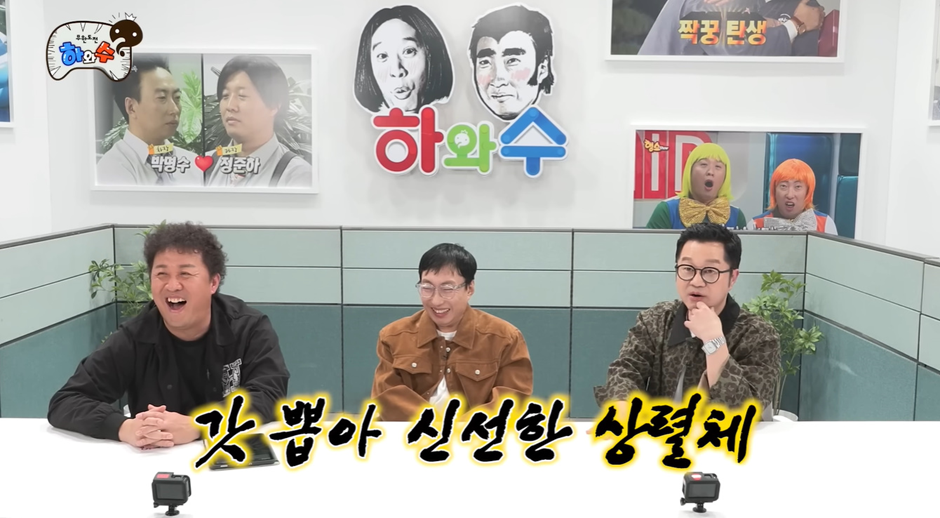 은근 드립 던지면 터진다는 유행어 제조기 연예인 9번째 사진