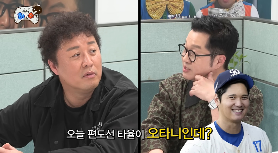 은근 드립 던지면 터진다는 유행어 제조기 연예인 8번째 사진