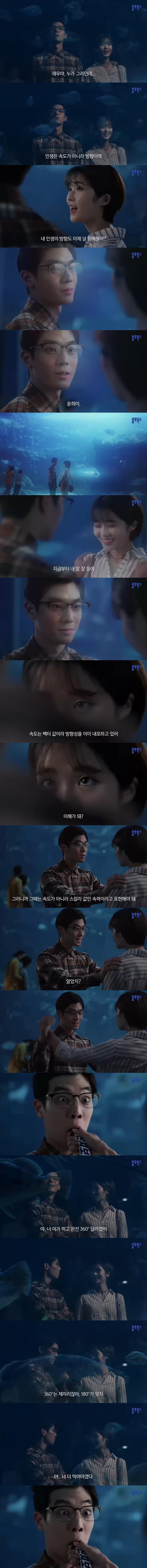 이과생이 연애 못하는이유.png.jpg
