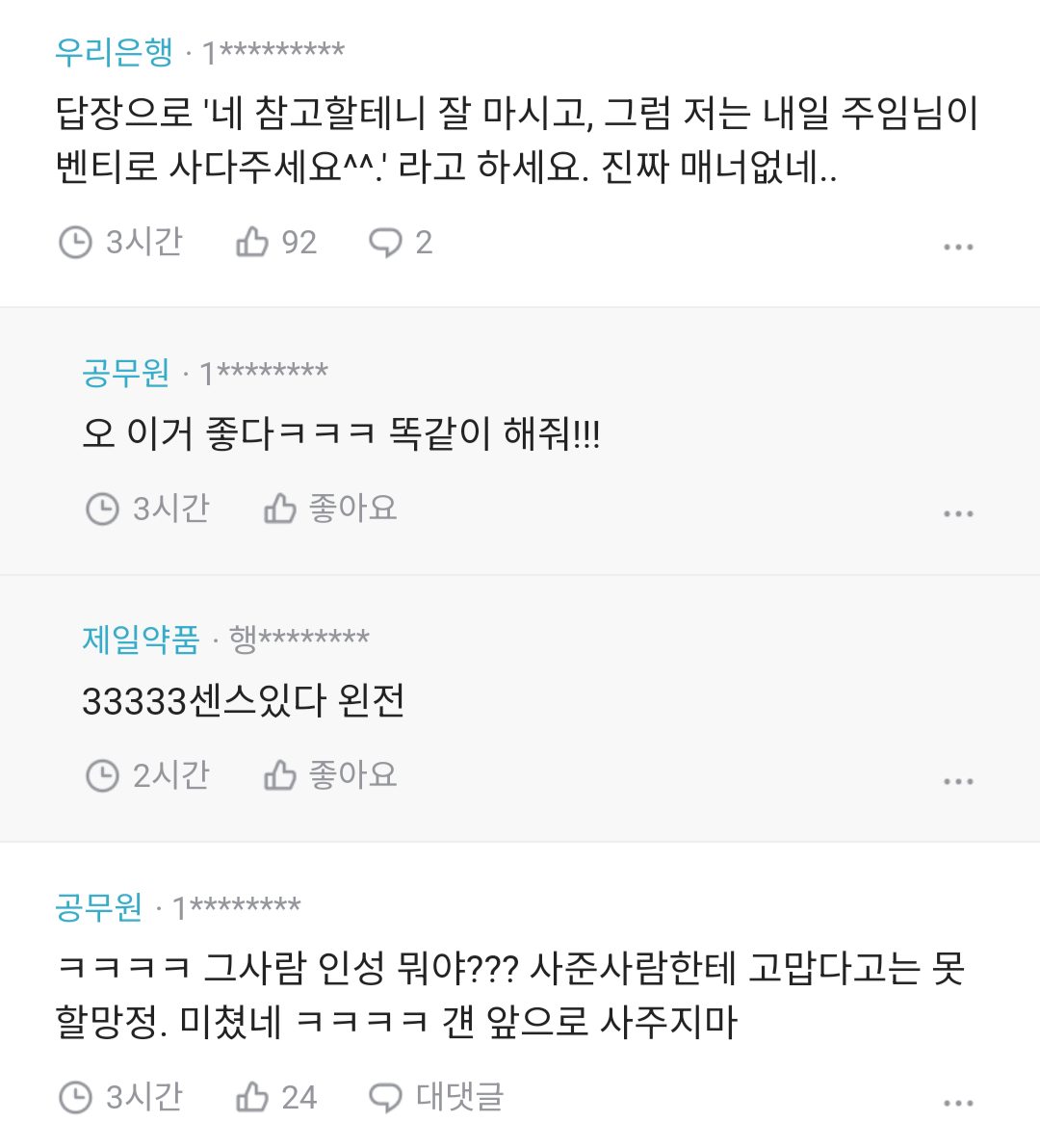 IMG_3139.png