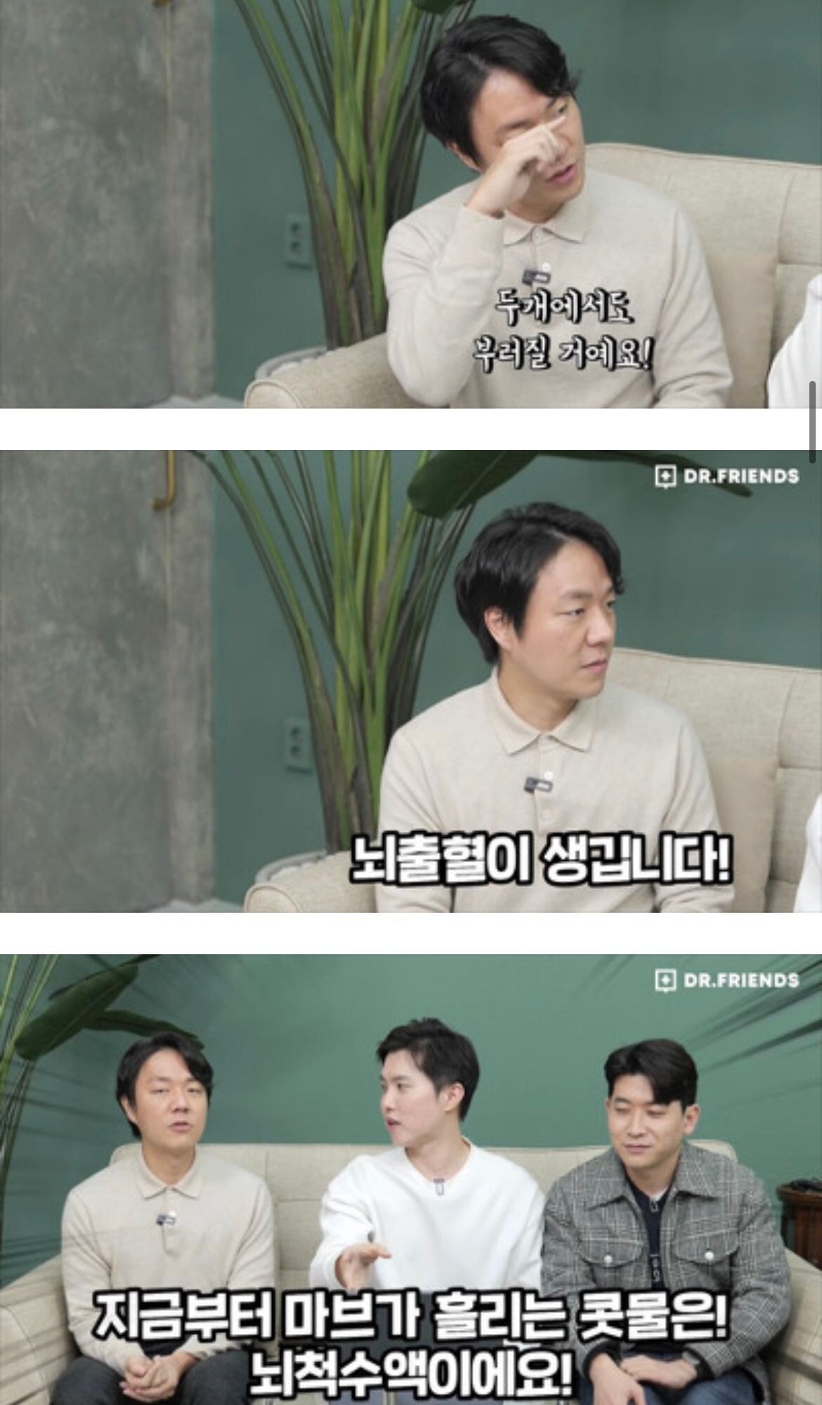 나홀로집에 도둑 상태를 말해주는 의사들...jpg