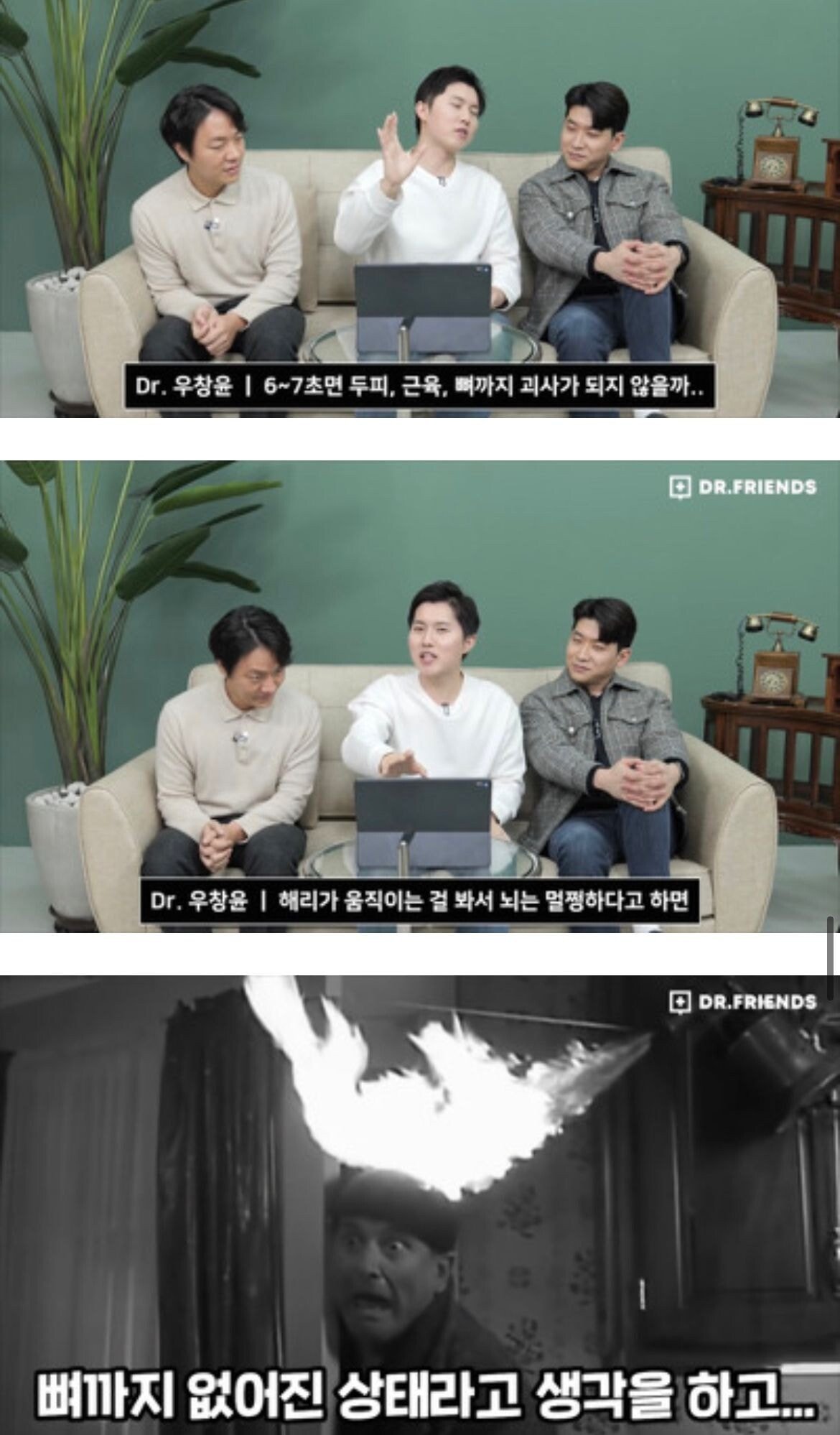 나홀로집에 도둑 상태를 말해주는 의사들...jpg