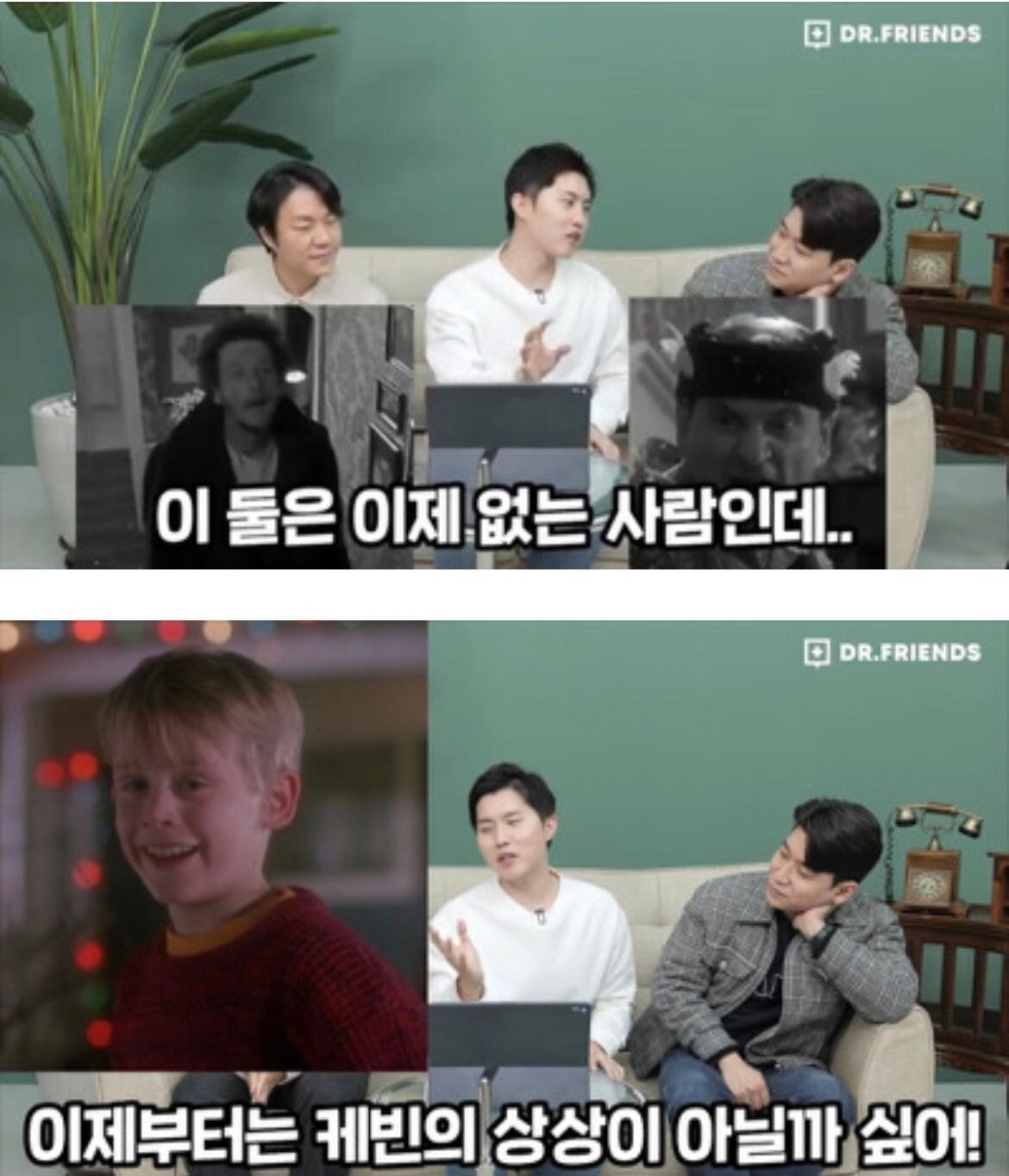 나홀로집에 도둑 상태를 말해주는 의사들...jpg
